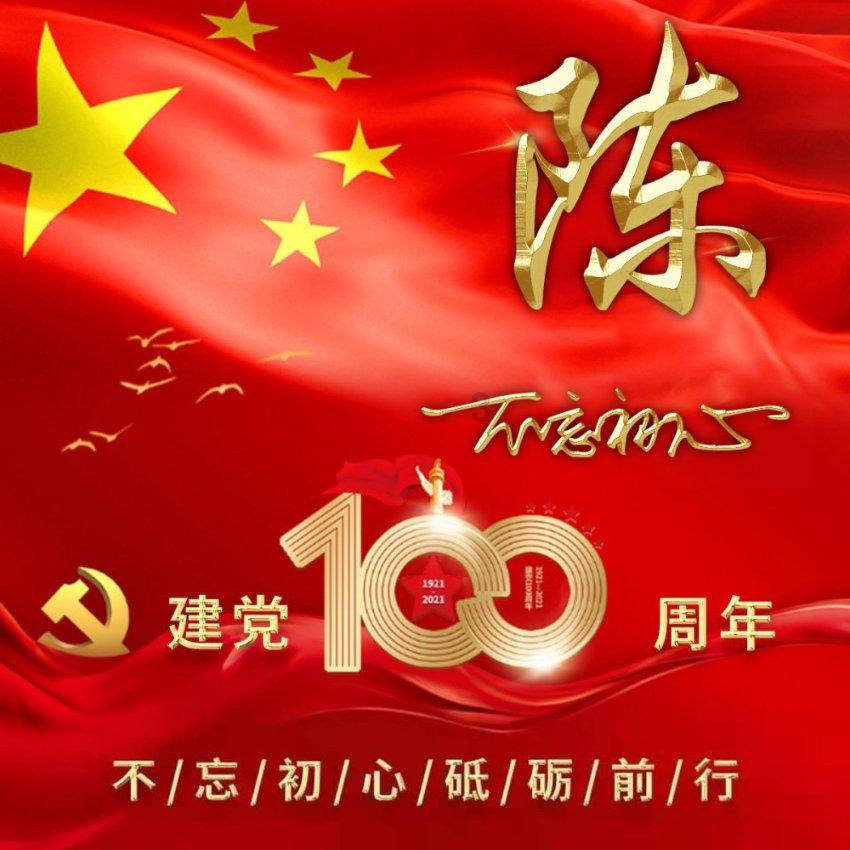 遗落的盒子
