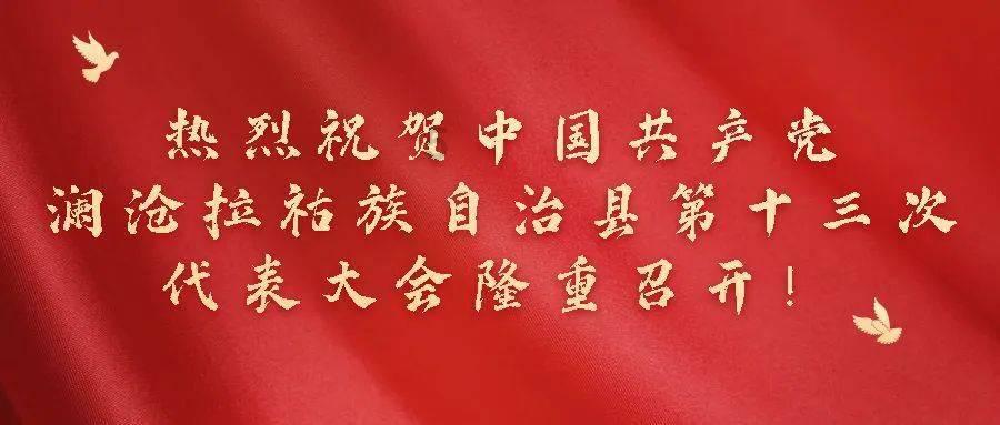 酒泉金塔胡杨林景区暂时关闭，景区关闭的原因是什么？游戏画面