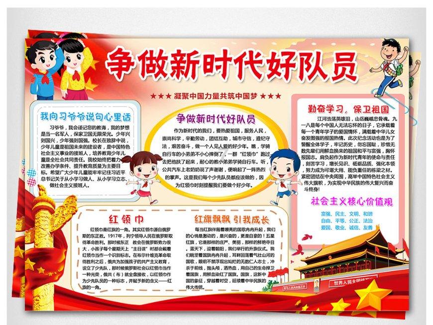 和龙市开展“情系老兵 致敬军人”活动
