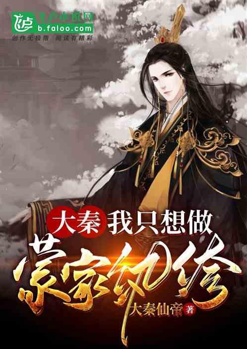 妖刀少女异闻录