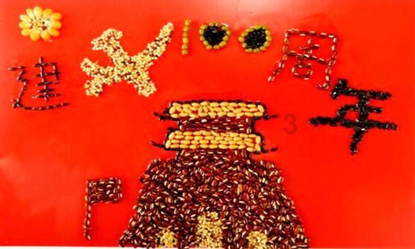 加入两个小孩那个小孩好看?知识星球,探索无限知识宇宙
