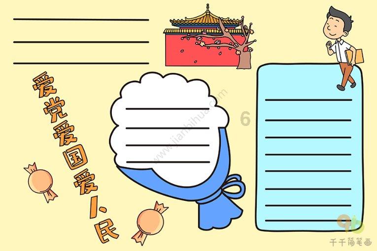 年味昆明:烫头