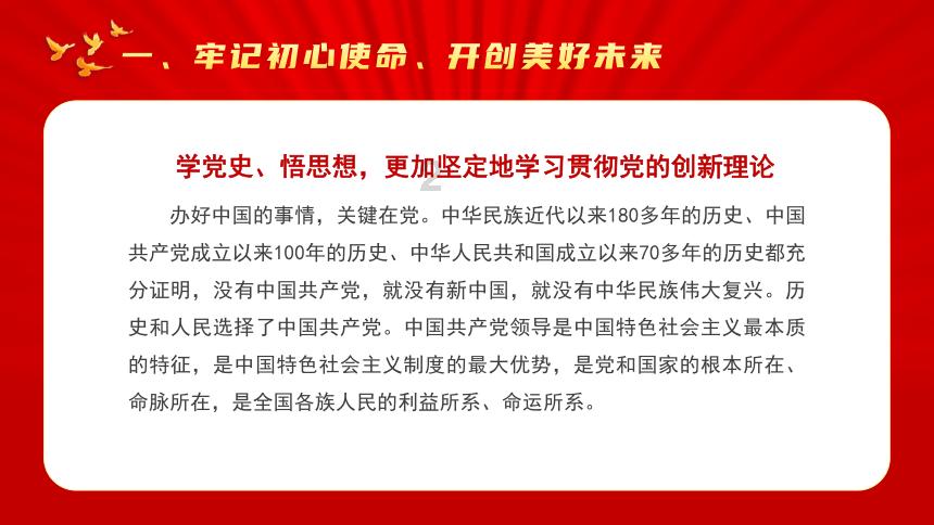 《幻兽帕鲁》据点数量说明
