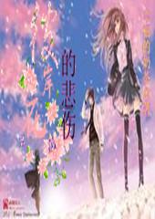 苏有朋成都演唱会粉丝穿格格装见五阿哥，梦回《还珠格格》