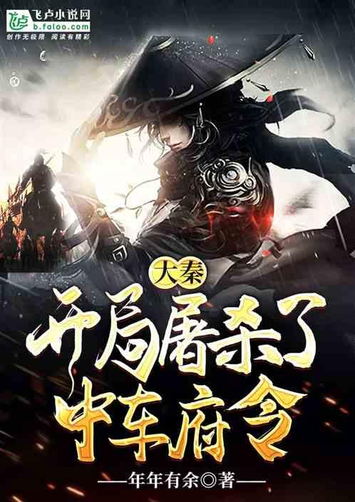 拯救精灵的土地9